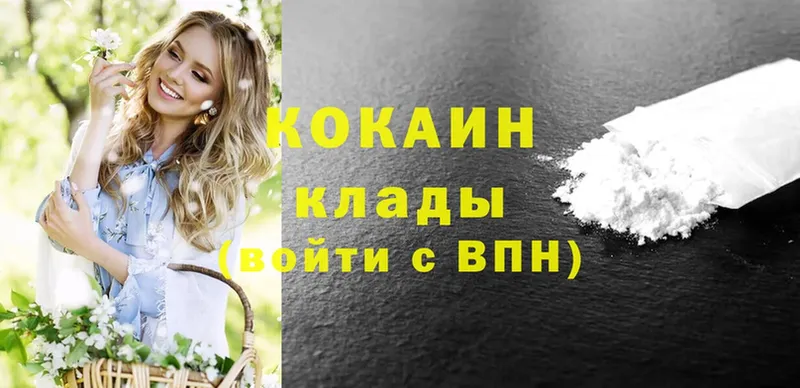 COCAIN VHQ  где продают   omg ССЫЛКА  Кисловодск 