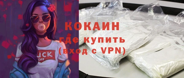 кокаин VHQ Богородицк