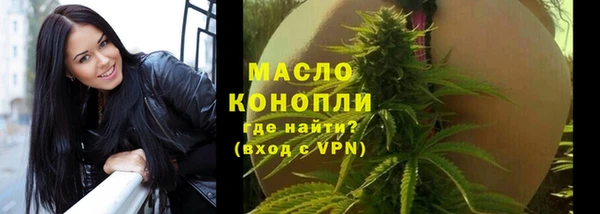 кокаин VHQ Богородицк