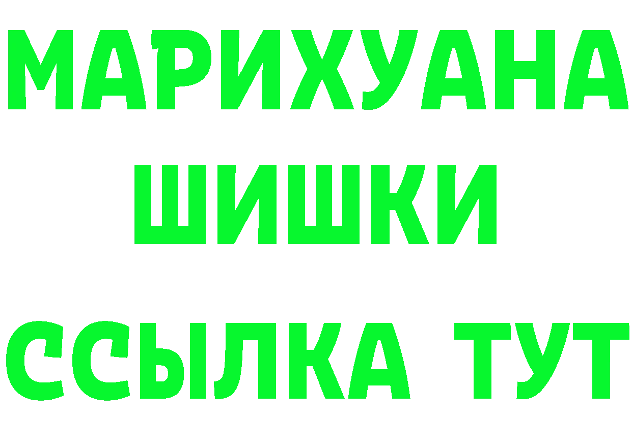 A PVP СК КРИС зеркало площадка omg Кисловодск