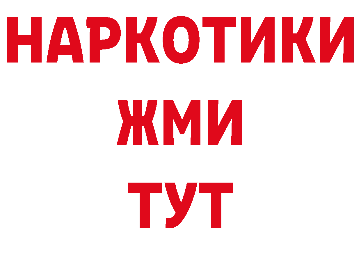 Как найти наркотики?  наркотические препараты Кисловодск