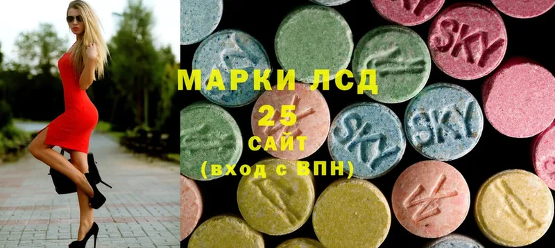 ЛСД экстази ecstasy  кракен как войти  Кисловодск 