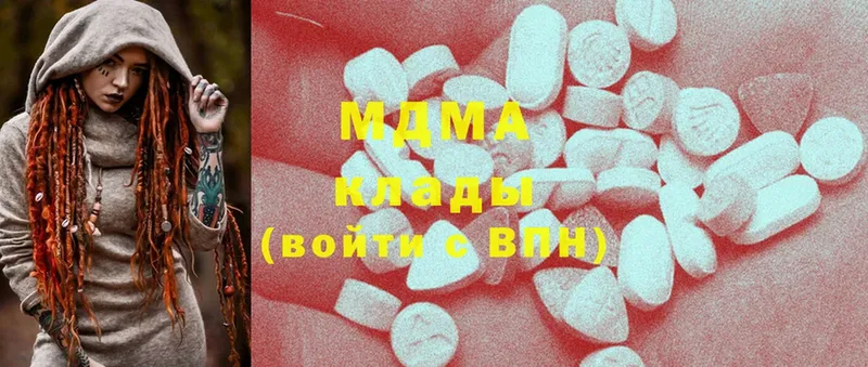 shop клад  Кисловодск  MDMA кристаллы 